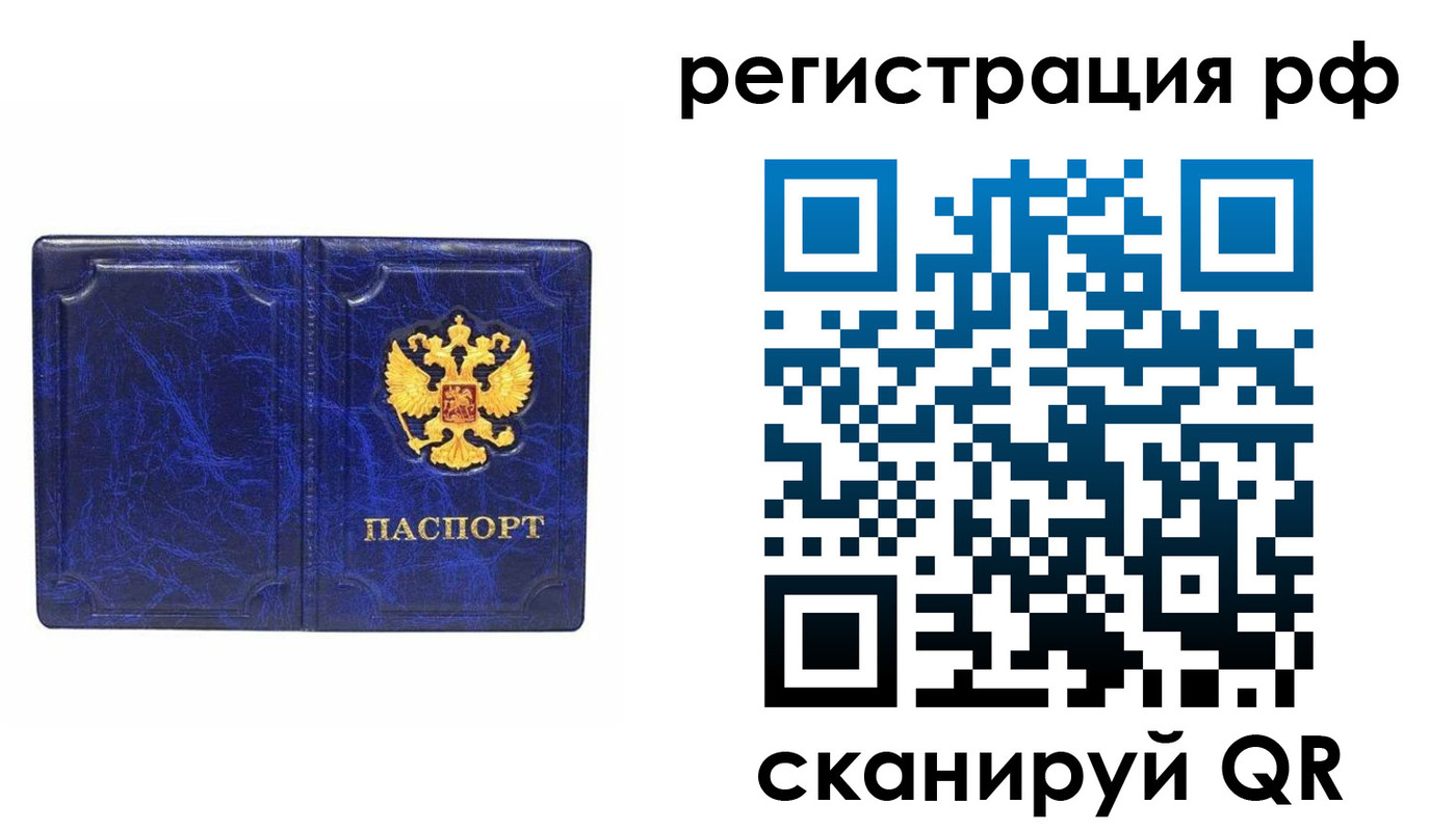 пропишу в квартире в Ковылкино