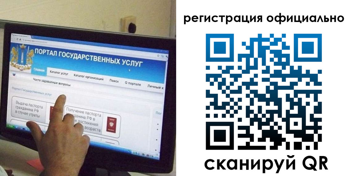 временная регистрация законно в Ковылкино