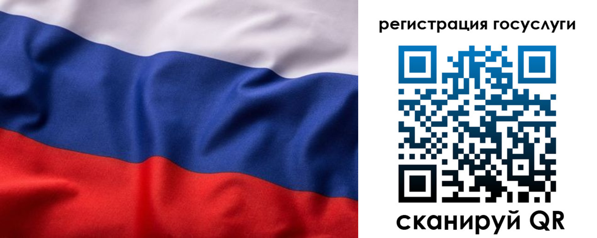 временная регистрация купить в Ковылкино