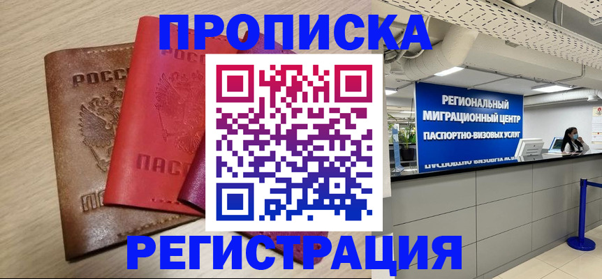 регистрация для школы в Ковылкино
